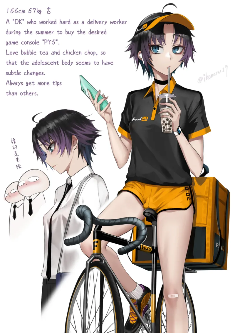 Mano-kun collection page 1 full