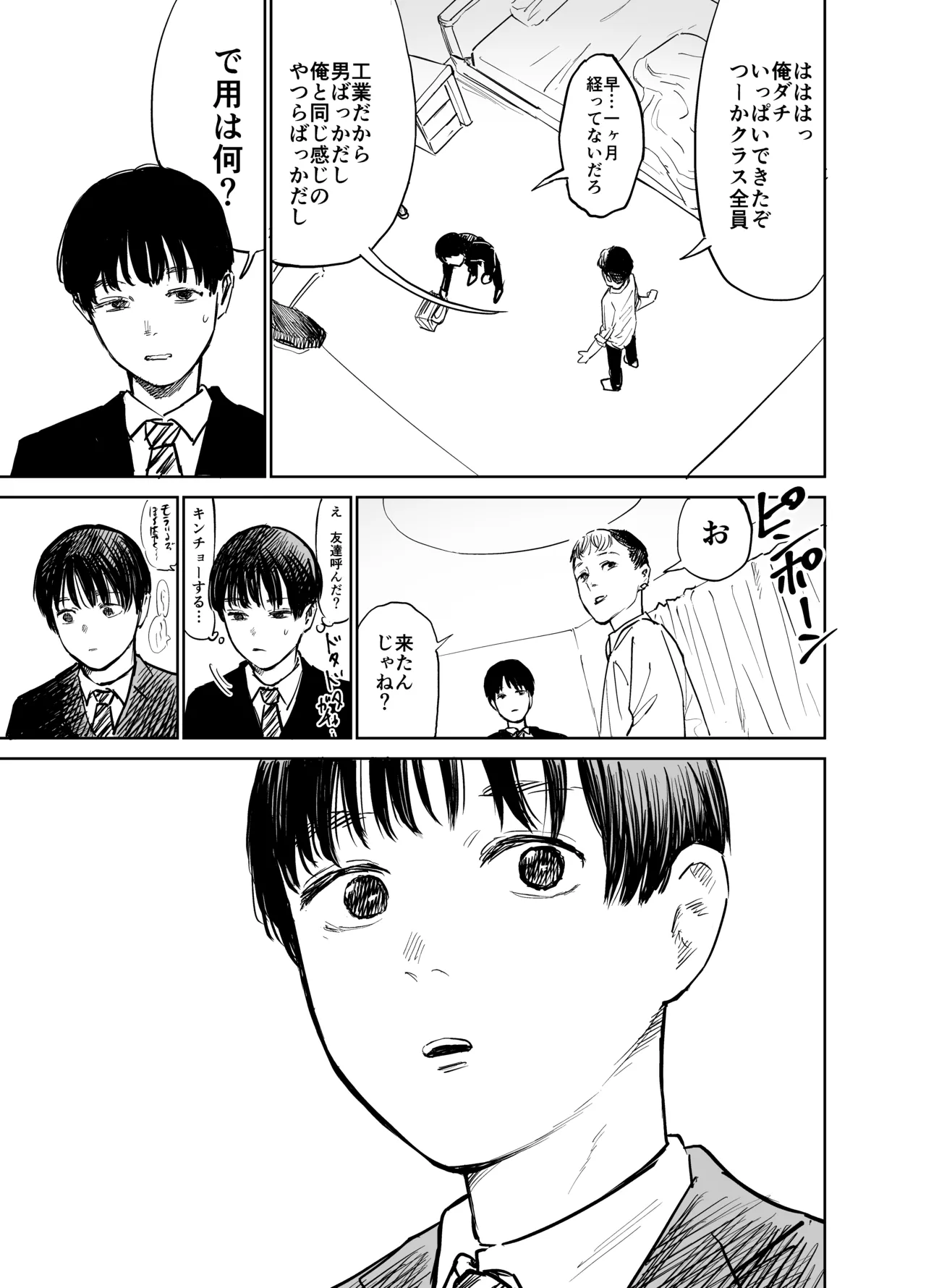 Mashou no Joshi to Sex suru Hanashi page 4 full