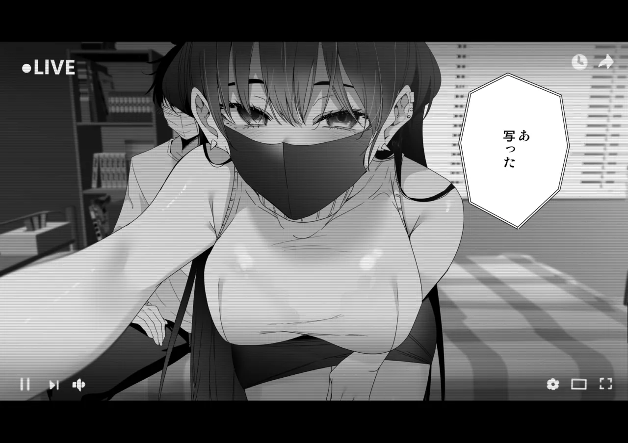 The Result of Starting an Erotic Stream with a Girlfriend Who Does Anything You Ask page 4 full