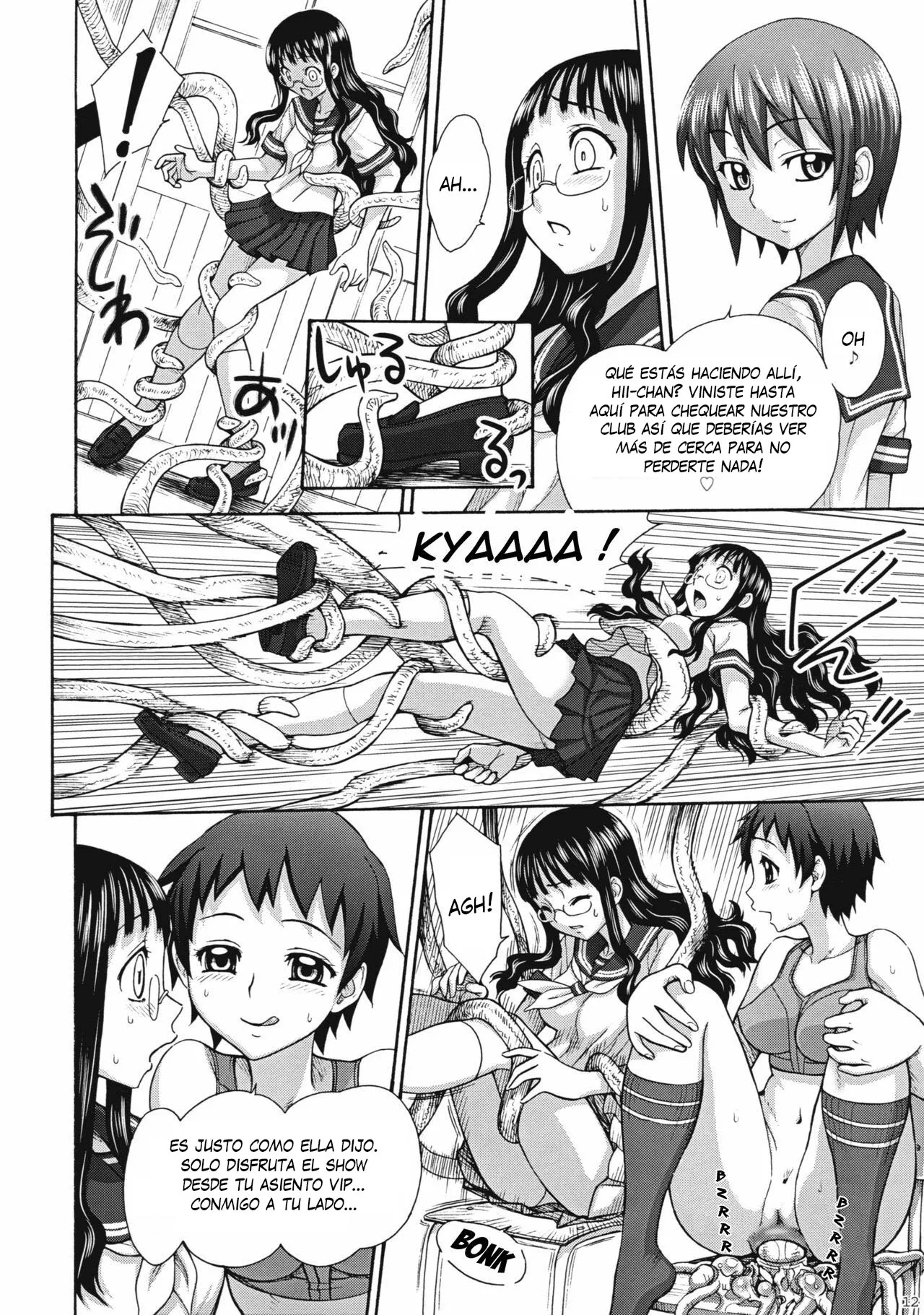 Uruwashiki Hijoku no Houkago page 10 full