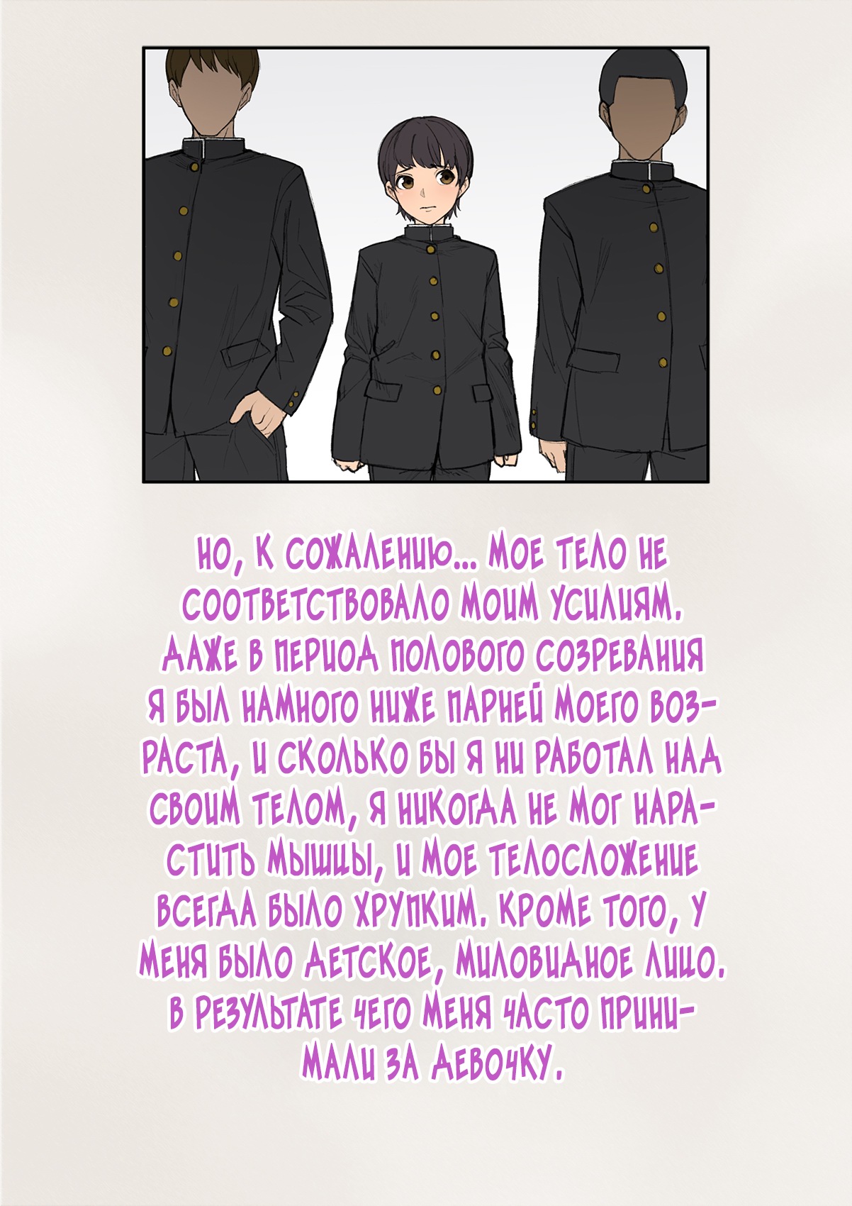 Tomo Ochi ~Saiai no Kanojo wo Netorareta Ore ga Issho ni Mesu Ochi Saserareta Hanashi~ page 8 full