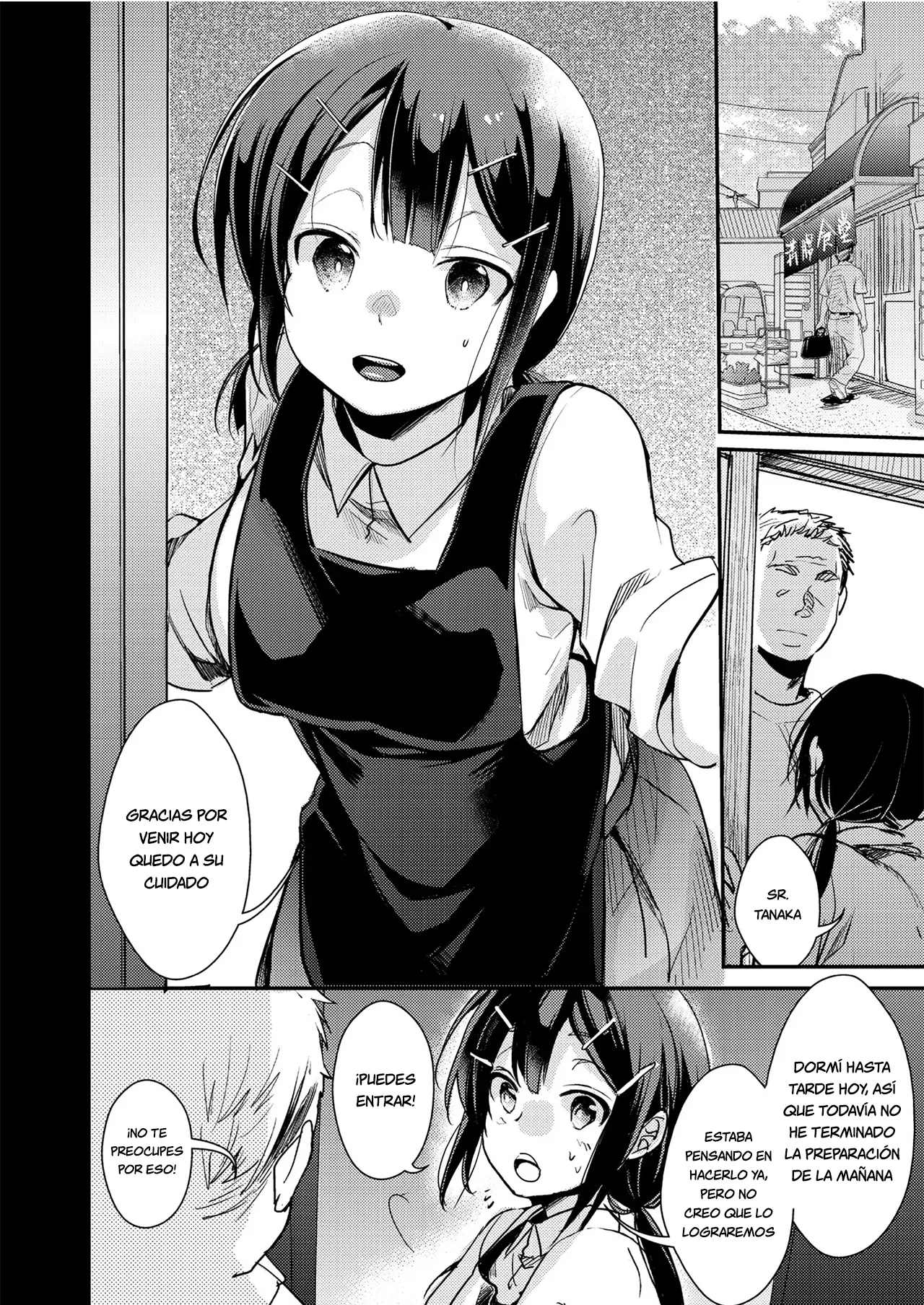 Tsutomesaki no Musume-san o Oishiku Itadaku Hon Teishoukuya Hen page 5 full
