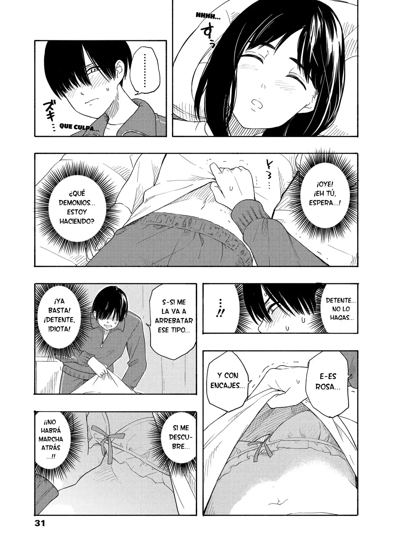 Futari Gokko｜Juego de Dos page 8 full