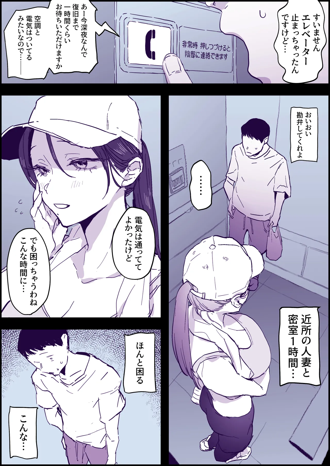 Poriuretandayo page 1 full