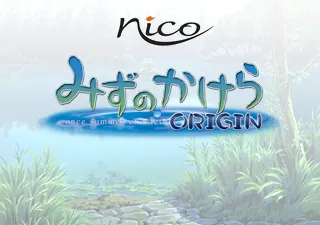 Mizu no Kakera -once summer of islet-ORIGIN page 1 full