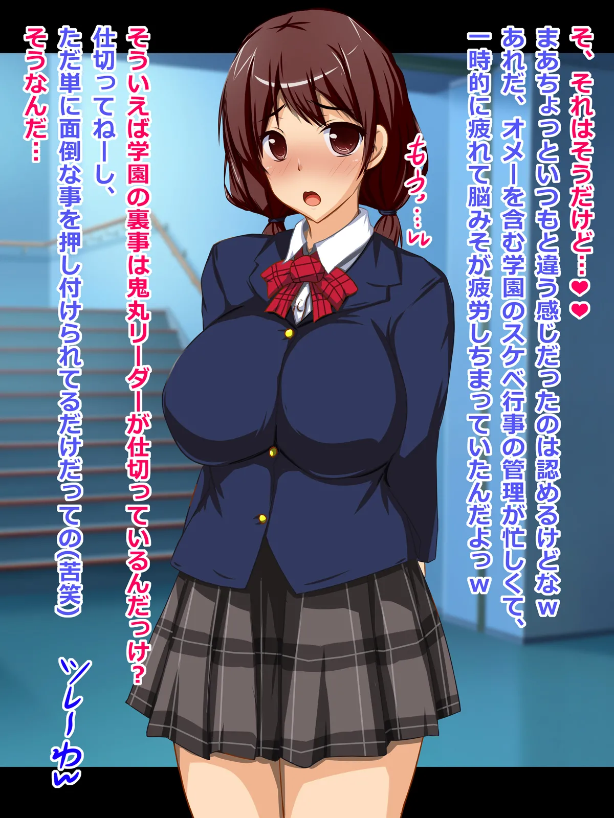 学園便器 文佳 肉便器番号08 page 10 full
