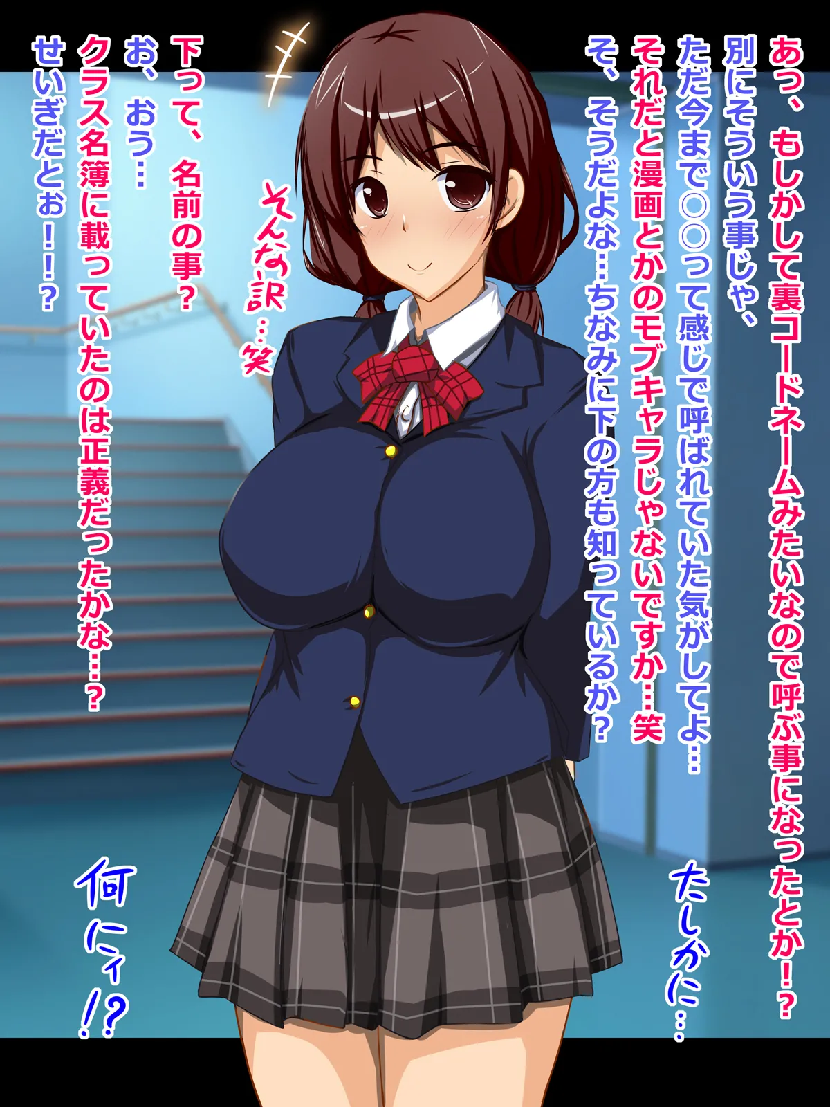 学園便器 文佳 肉便器番号08 page 5 full