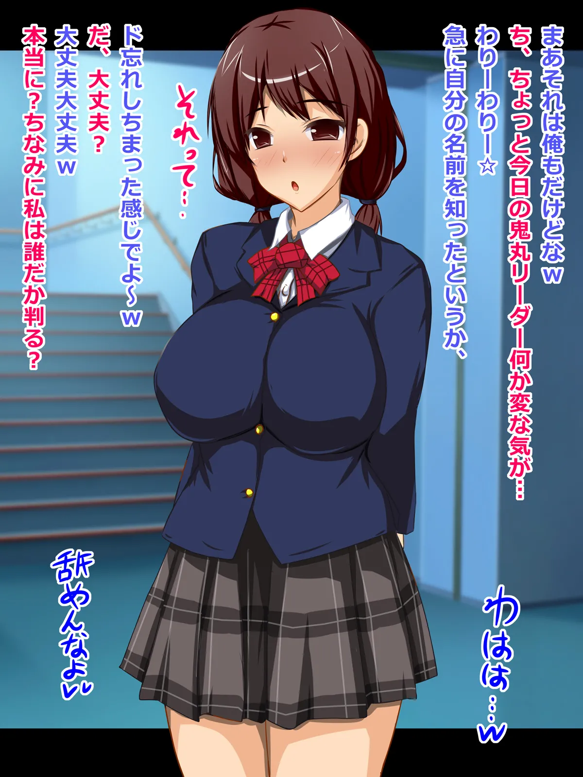 学園便器 文佳 肉便器番号08 page 8 full