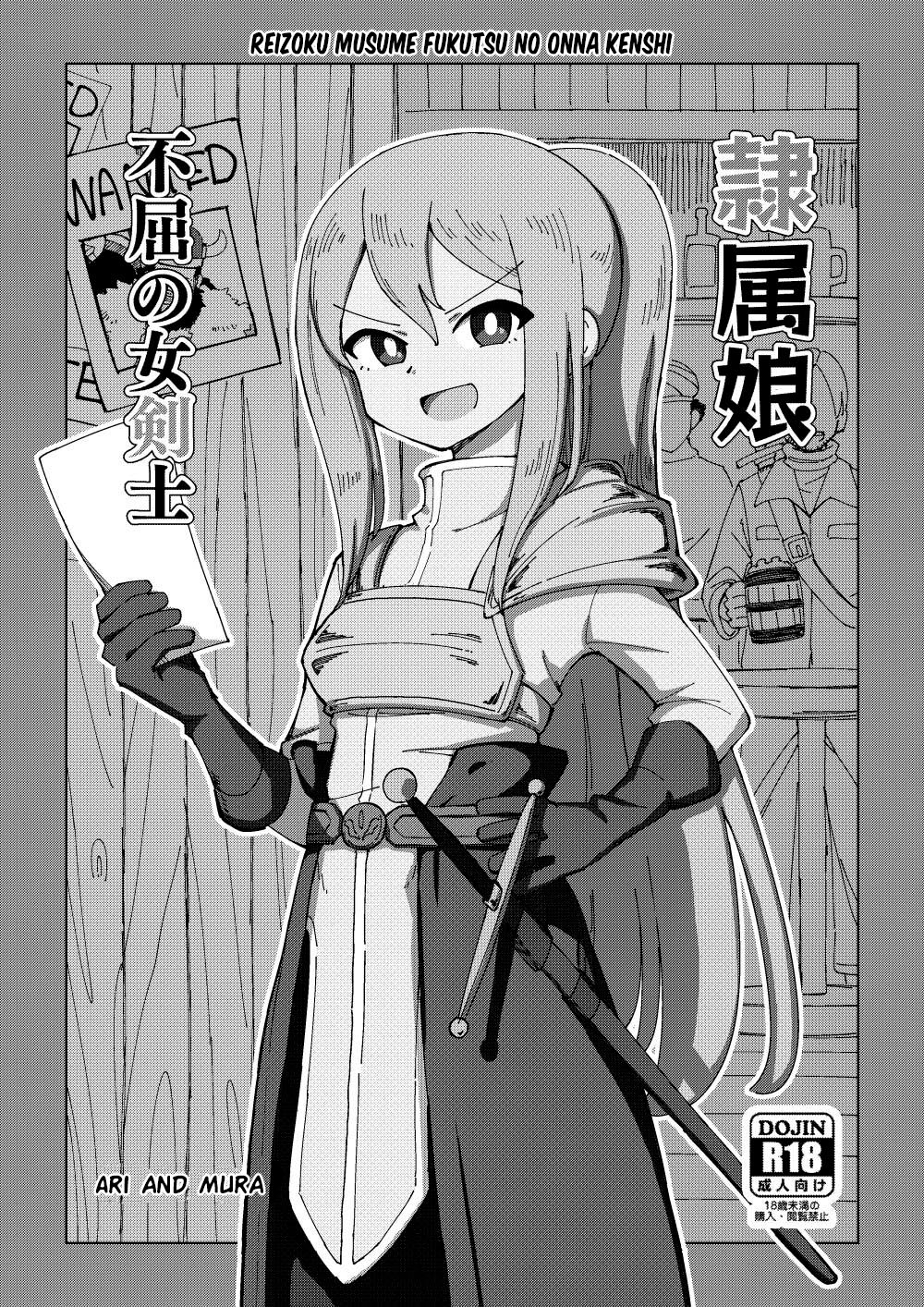Reizoku Musume ~Fukutsu no Onna Kenshi~ | Una Doncella Esclavizada ~La Espadachina Tenaz~ page 2 full