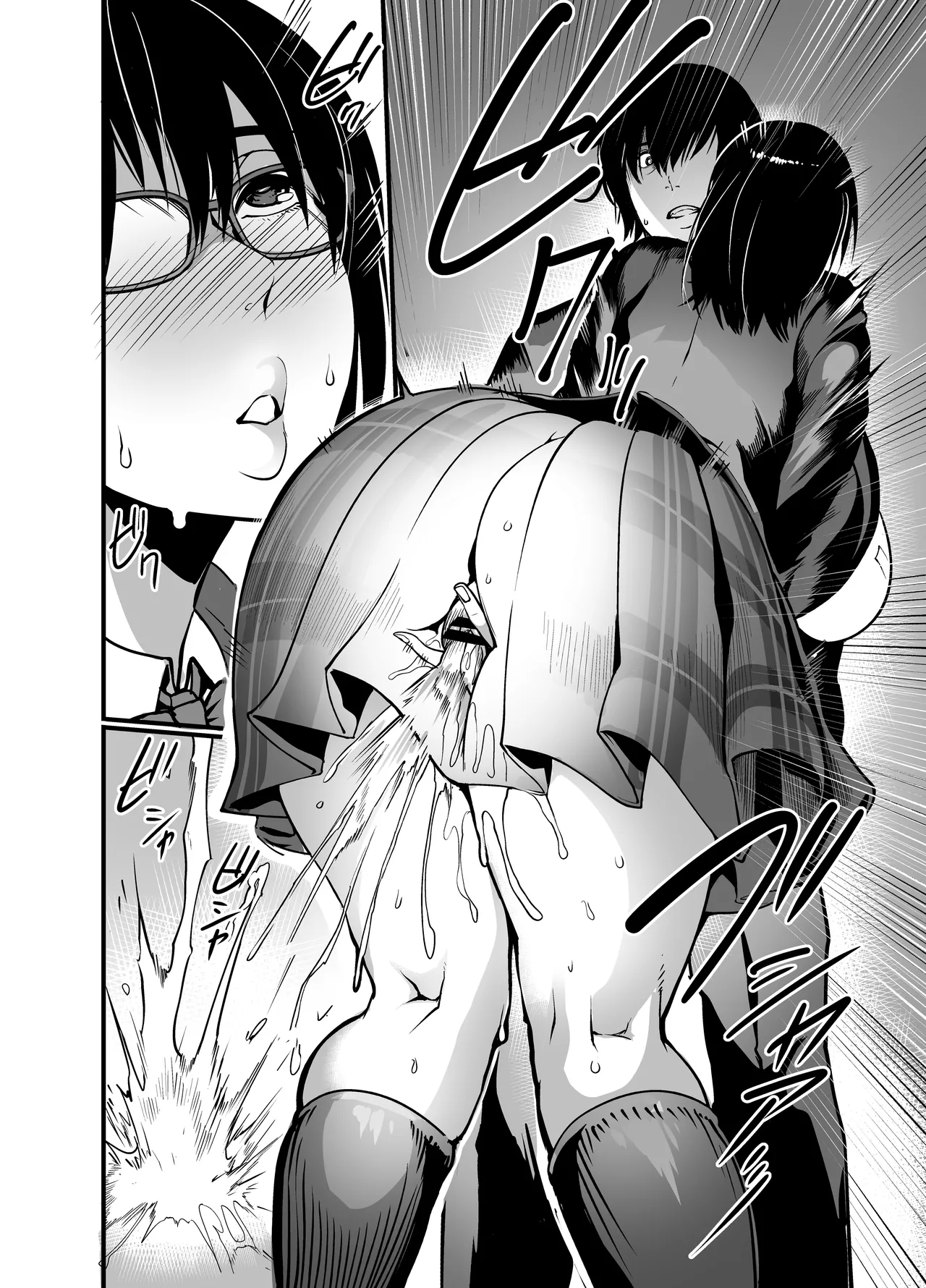 Kanmoku no Ko Sotsugyou no Hi | Silent Girl - Graduation Day page 8 full