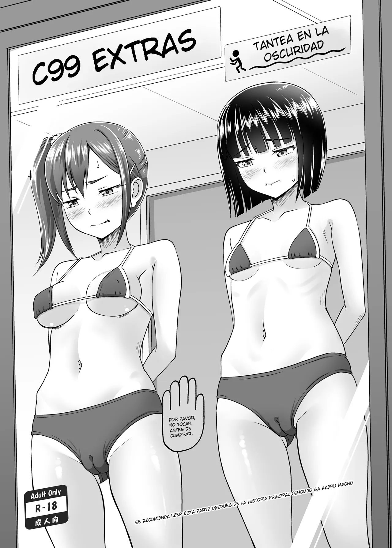 C99 Omake Bon  TR-ESP page 1 full