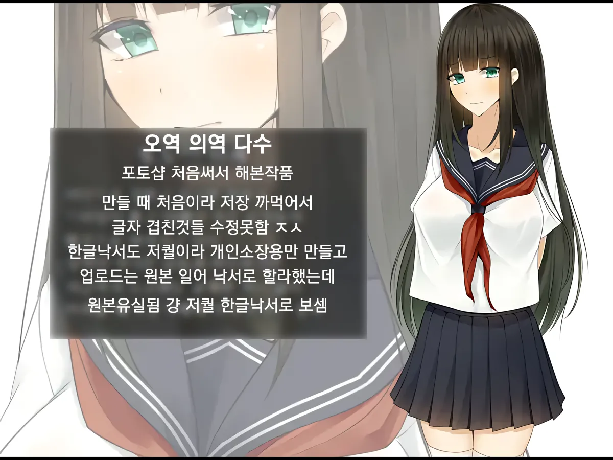 Cool de Bijin na Iinchou ga, Minna no Seieki Benjo ni Sareru made | 쿨한 미인 위원장이 모두의 정액변소가 될 때까지 page 3 full