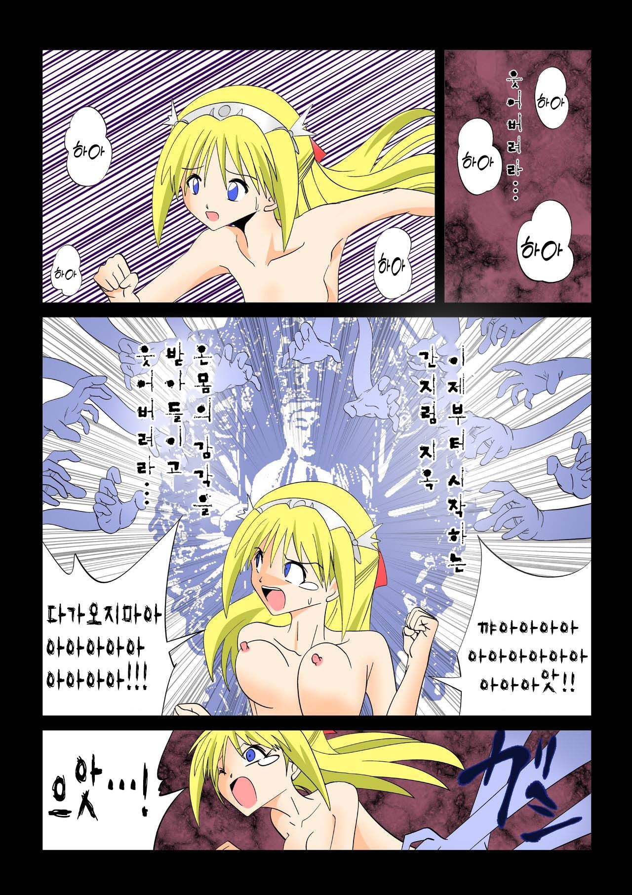 Senju | 간지럼 파일 6 - 천수 page 5 full