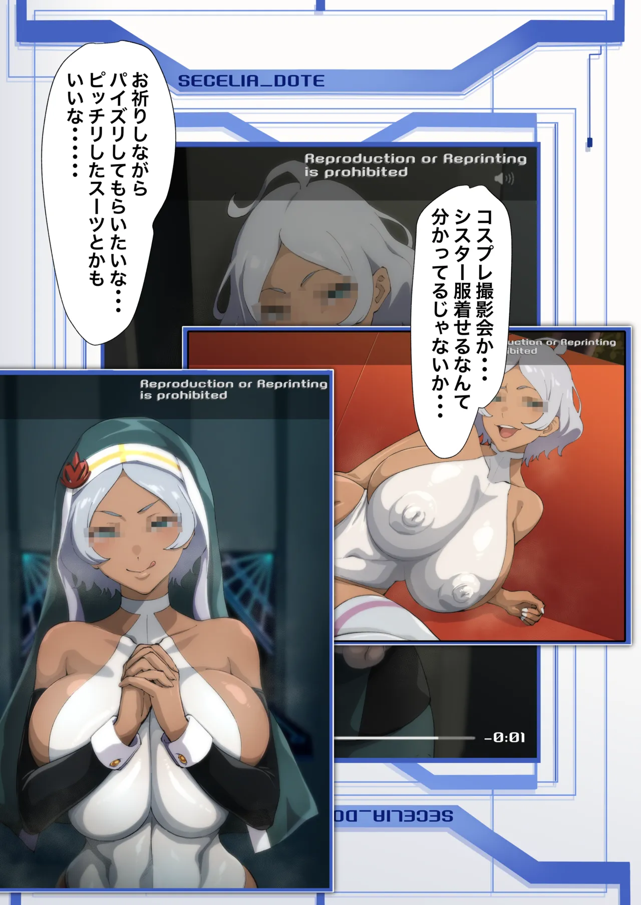 Secilia Fan Club page 3 full