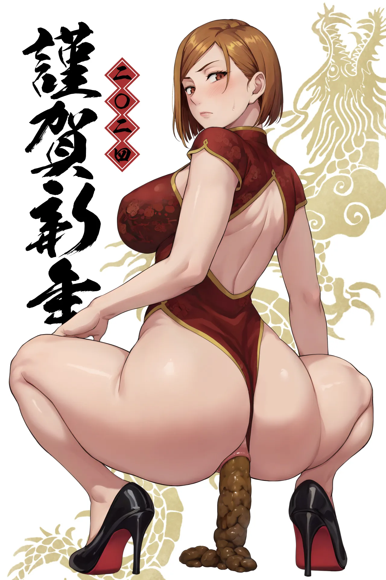 2024年賀チャイナドレス釘崎 page 3 full