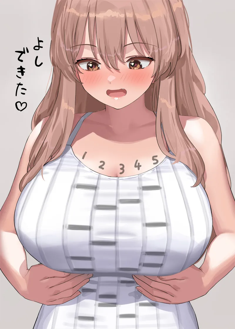 Kaisen Chuui page 6 full
