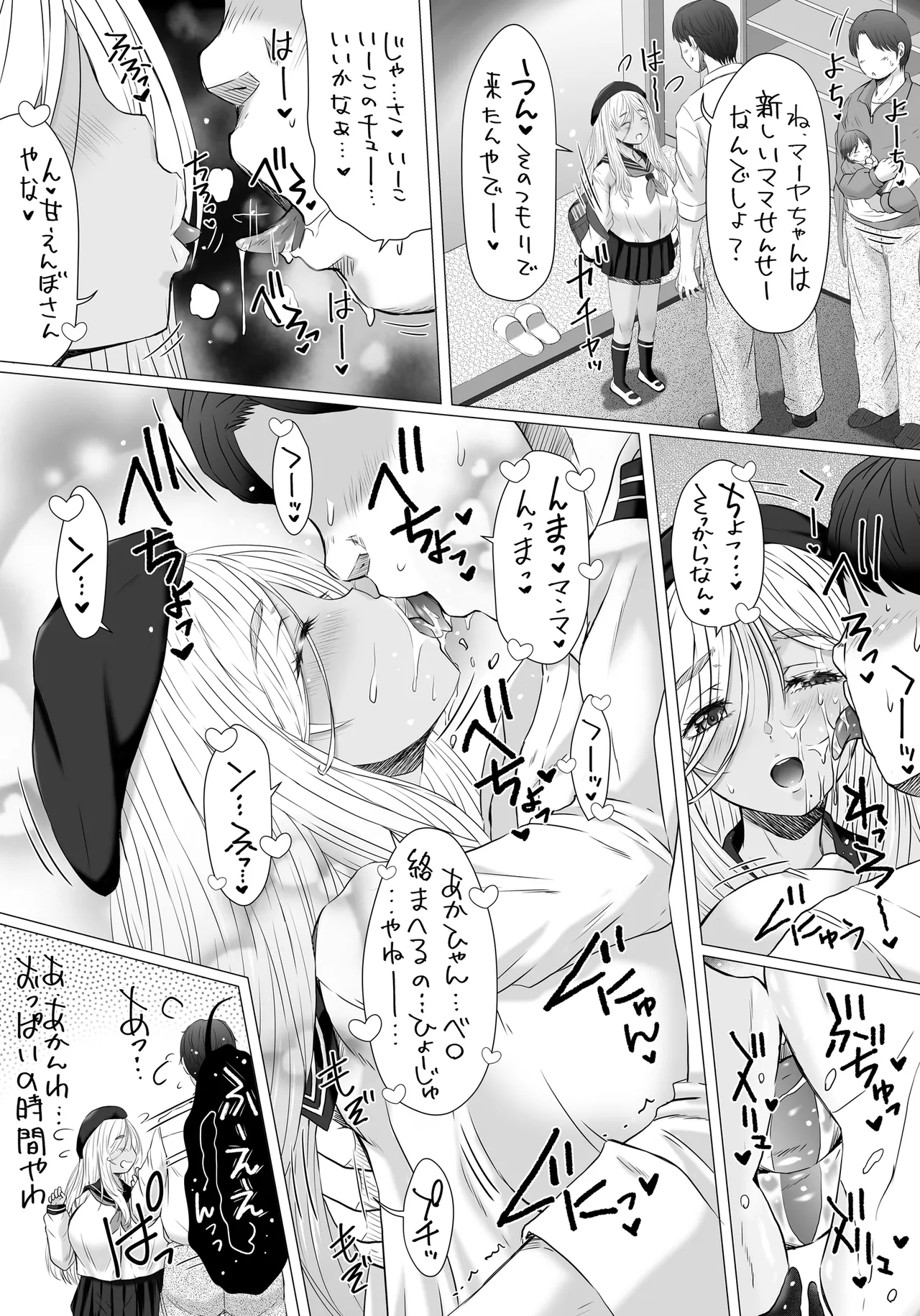 POTENO IMOCO page 5 full