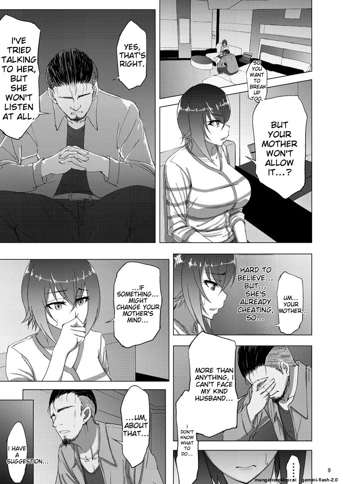 Nishizumi Maho no Shirubeki ja Nakatta Koto Zen page 7 full