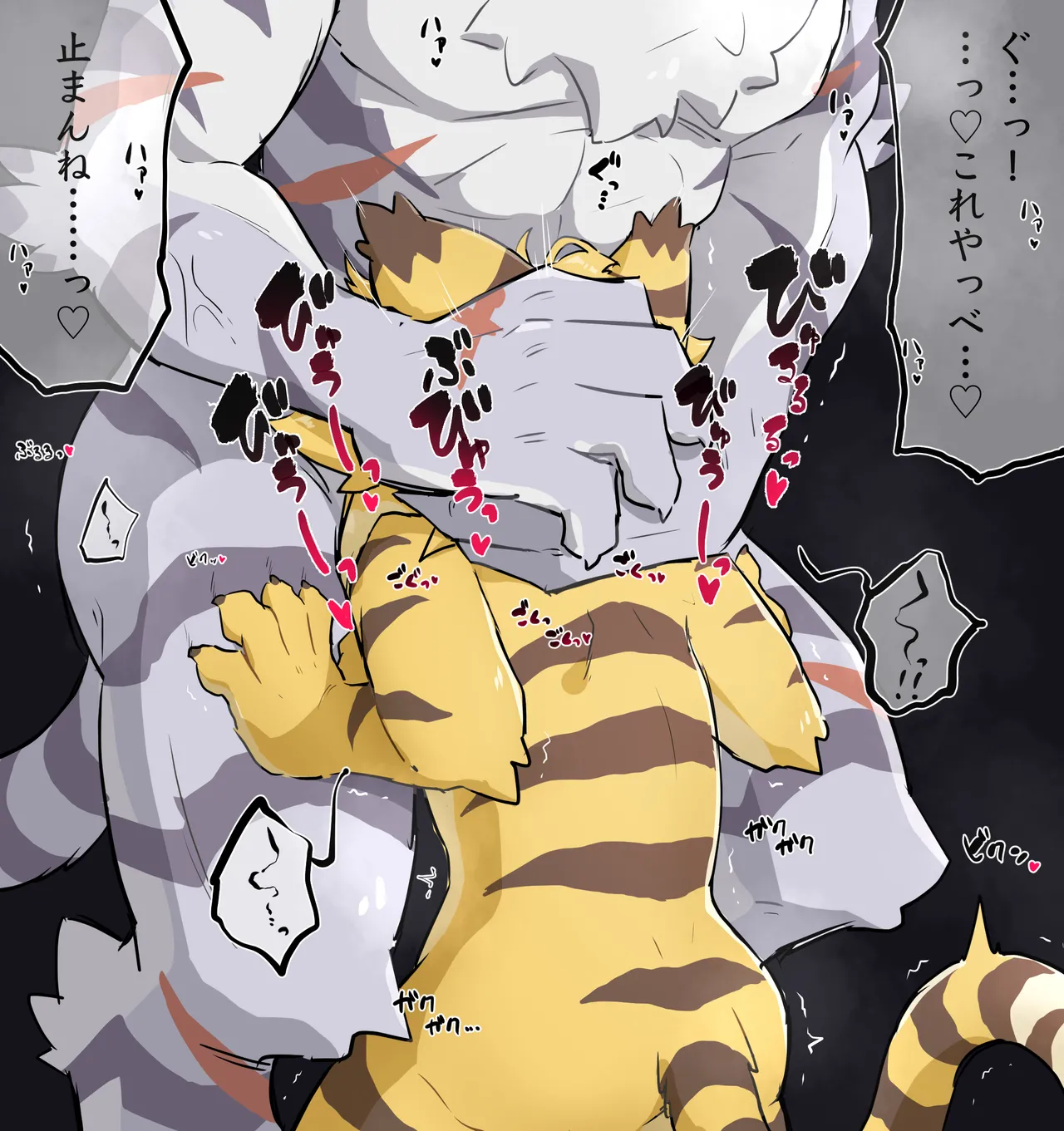 Mia x Shiro page 4 full