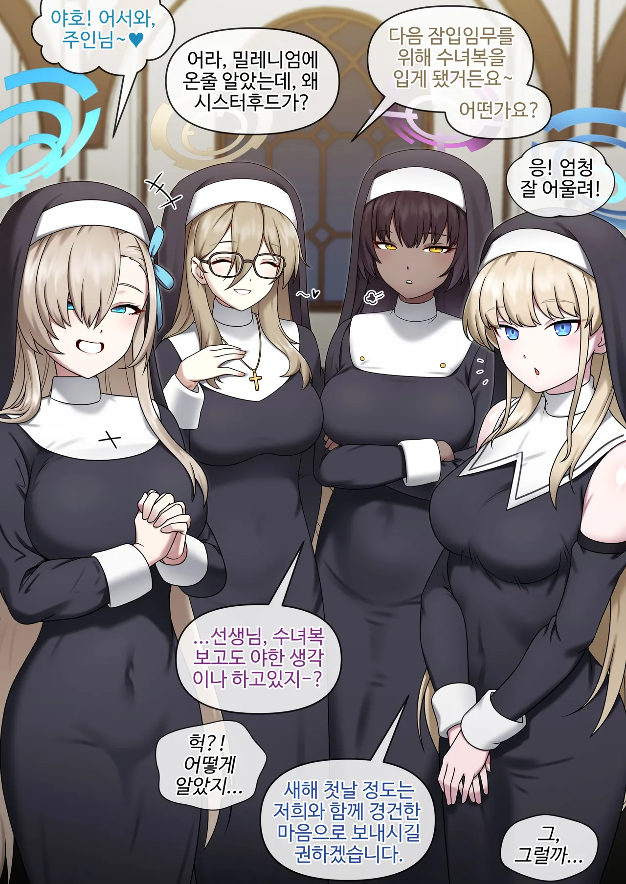 HAPPY NEW YEAR page 1 full