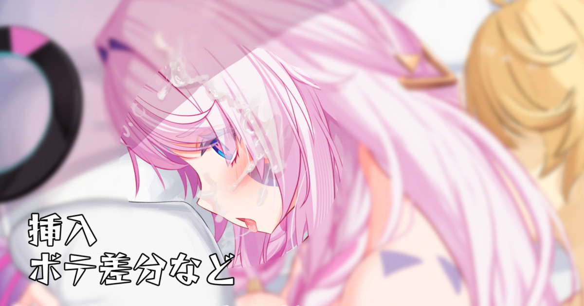 シトラリ page 1 full