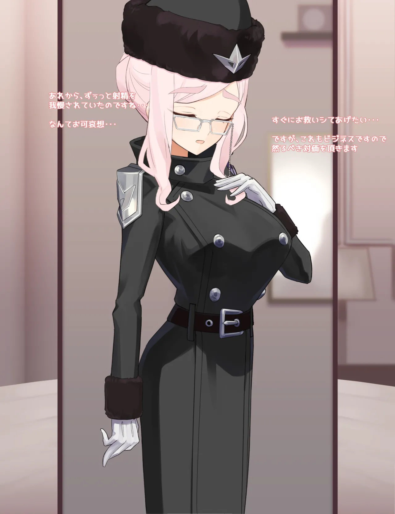 Shibo Sei Koyanskaya page 3 full