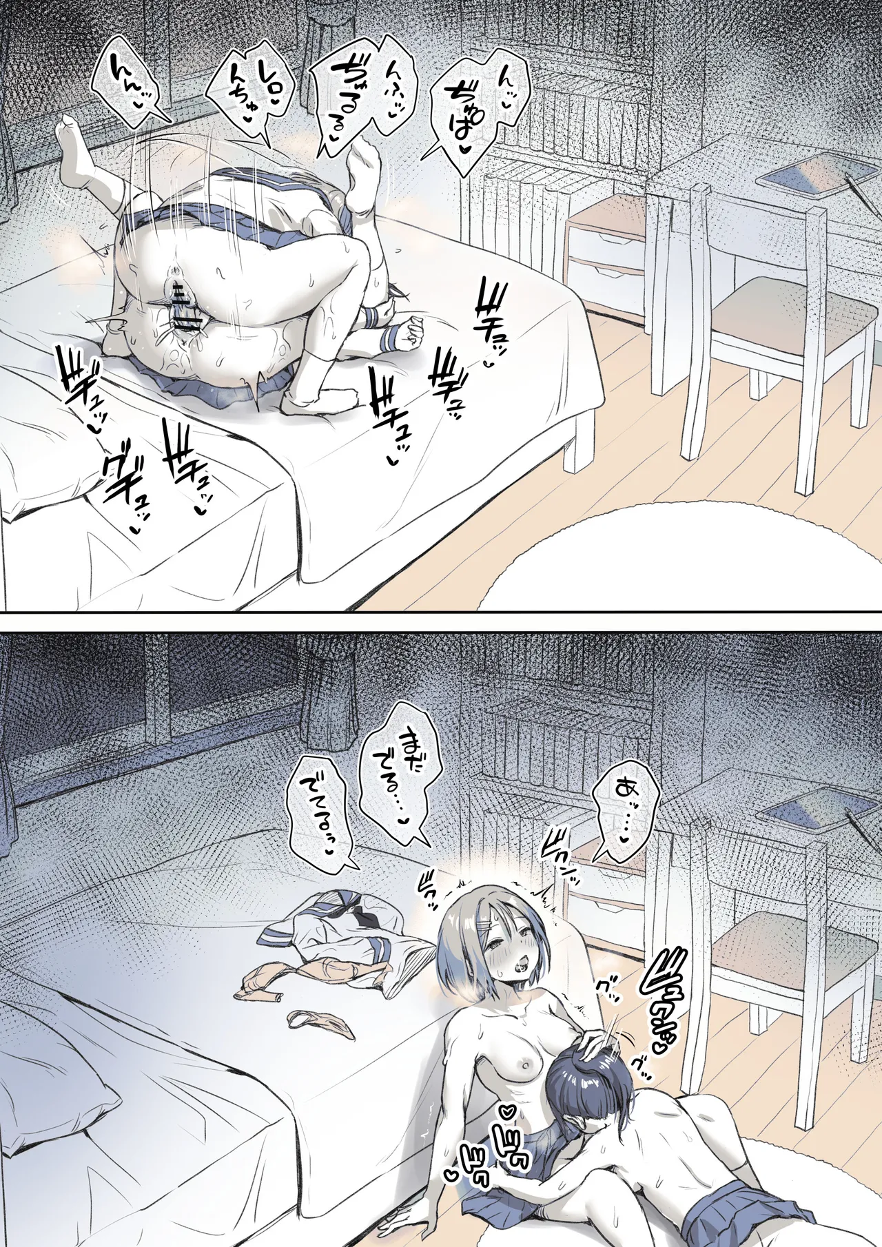 Futanari-chan no Ie ni Hoihoi Tsuite Kita Yuujin no Matsuro page 2 full