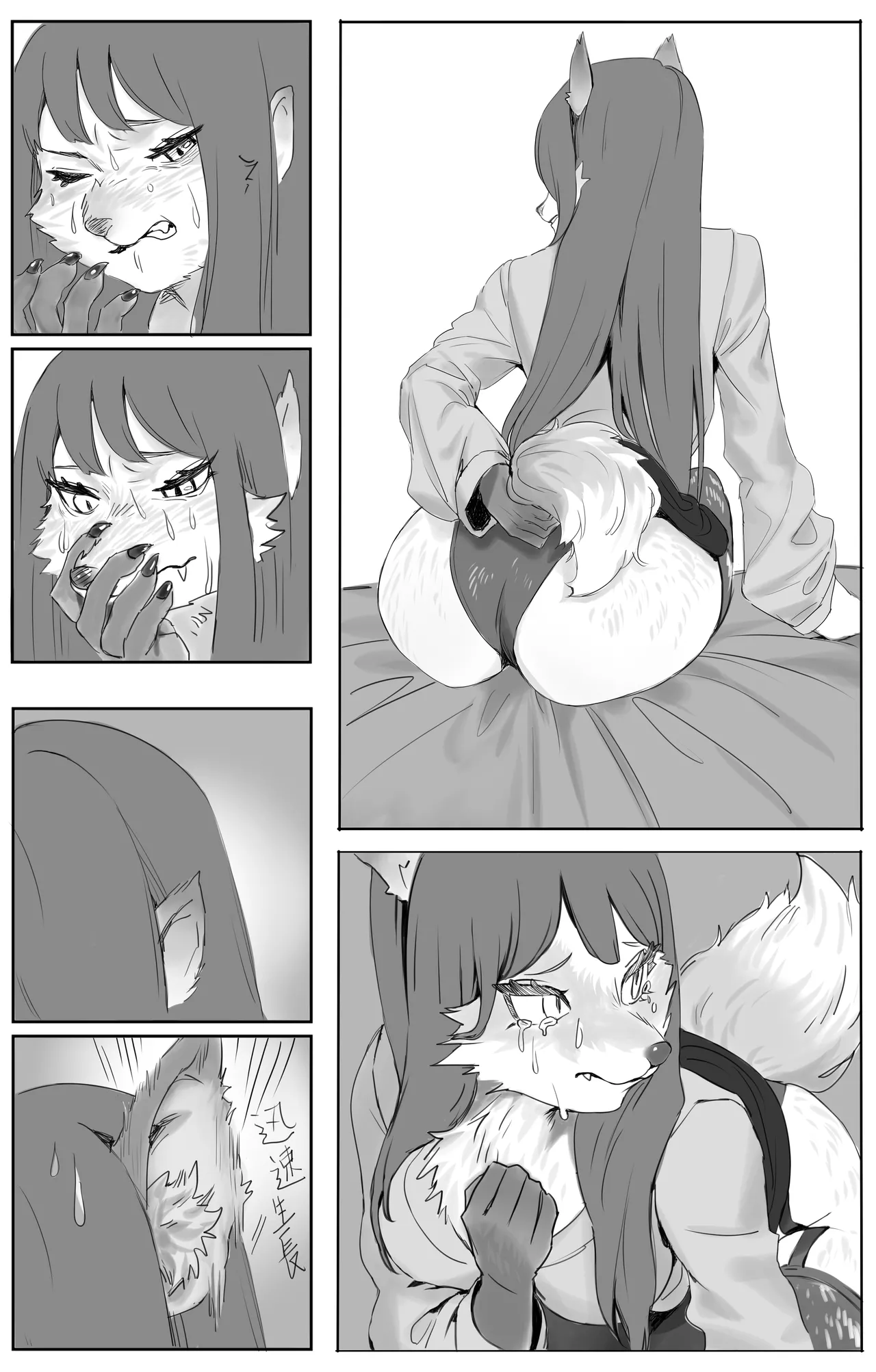 A  fox girl transfur comic page 7 full