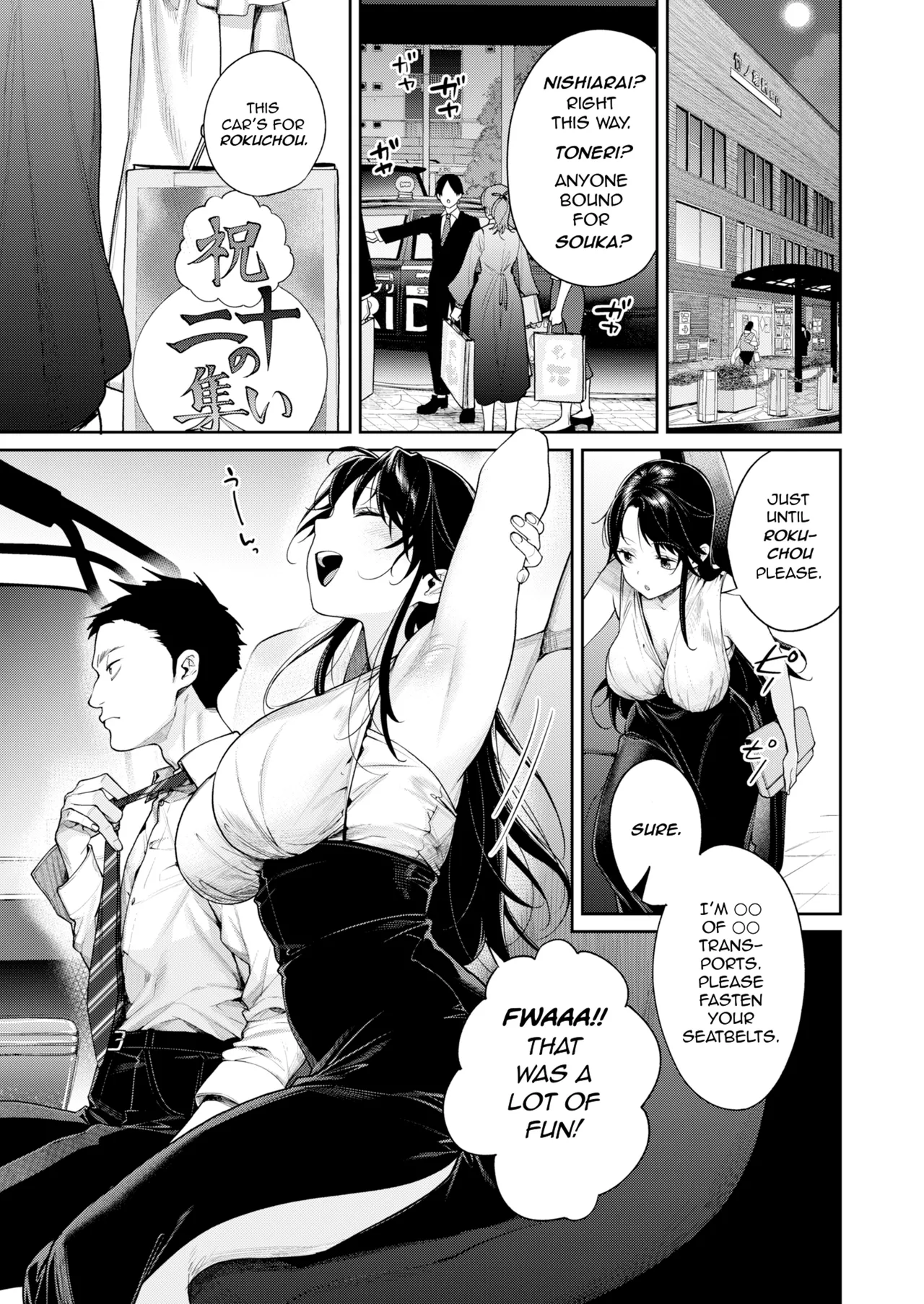 Koko Jidai ni Futta Manager ga Rebechi YouCha ni Natte ita Ken | When The Manager I Dumped in High School Got a Total Glow-Up page 2 full