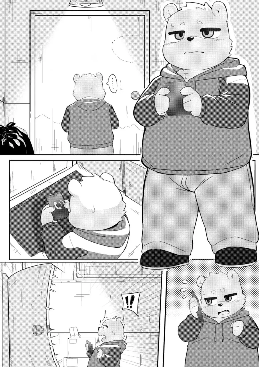 MOKI君 page 2 full