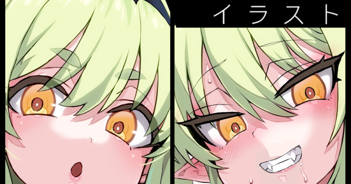 シュポ水着 page 1 full