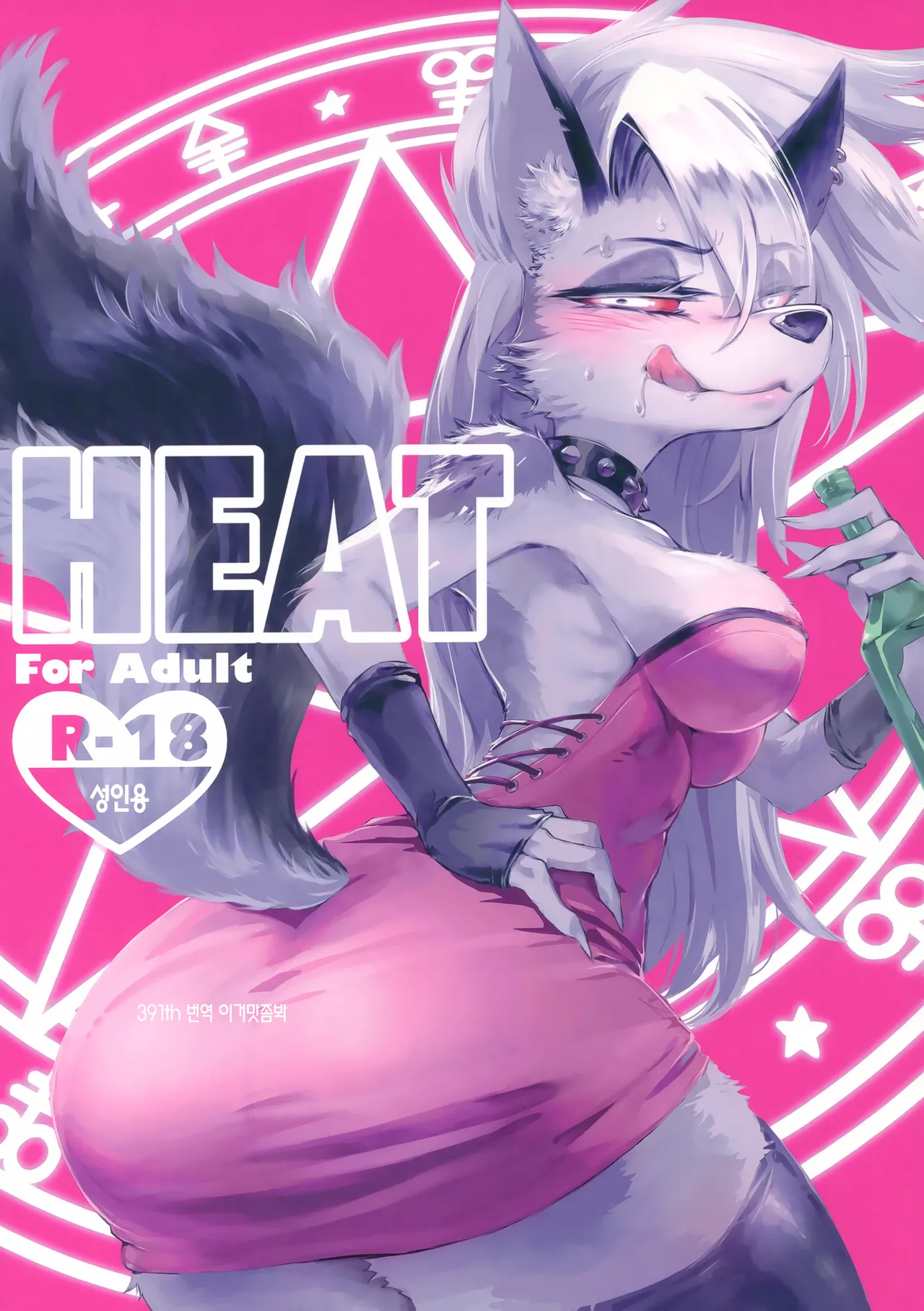HEAT page 1 full