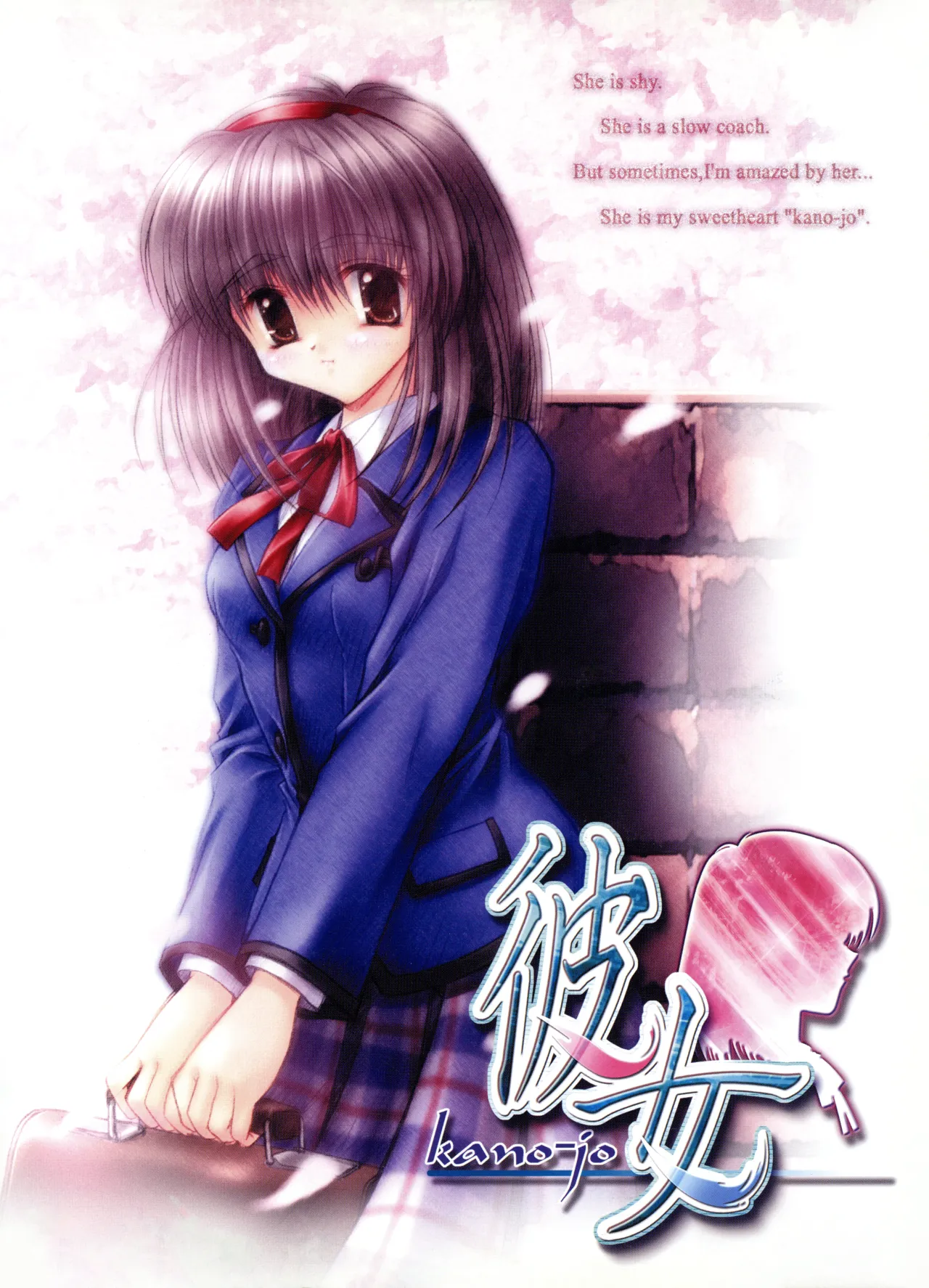 girlfriend ～ kano-jo ～ page 1 full