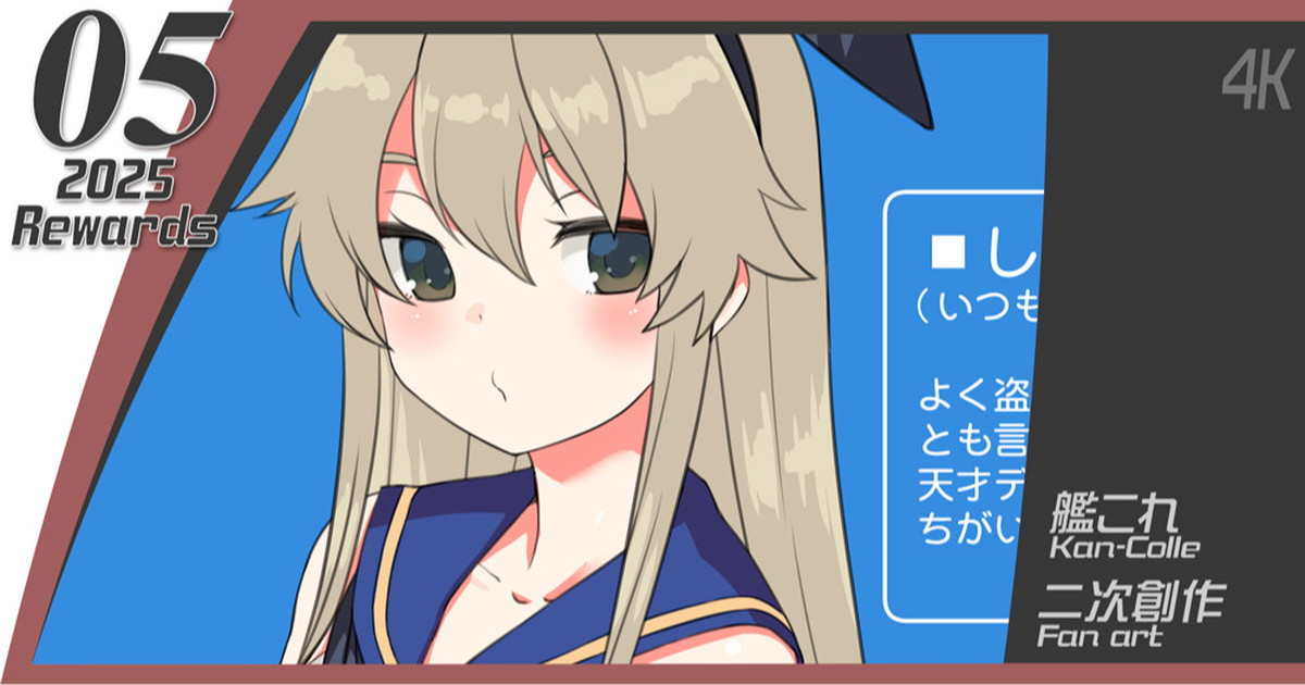 設定風 page 1 full