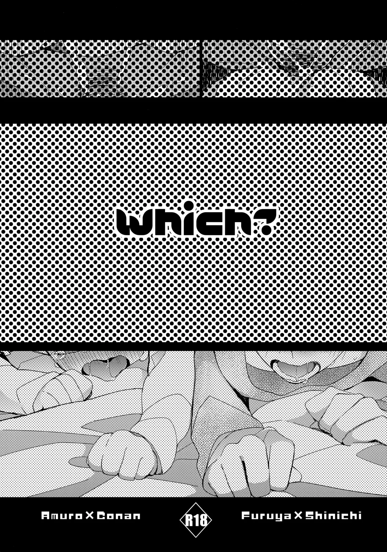 which? page 1 full