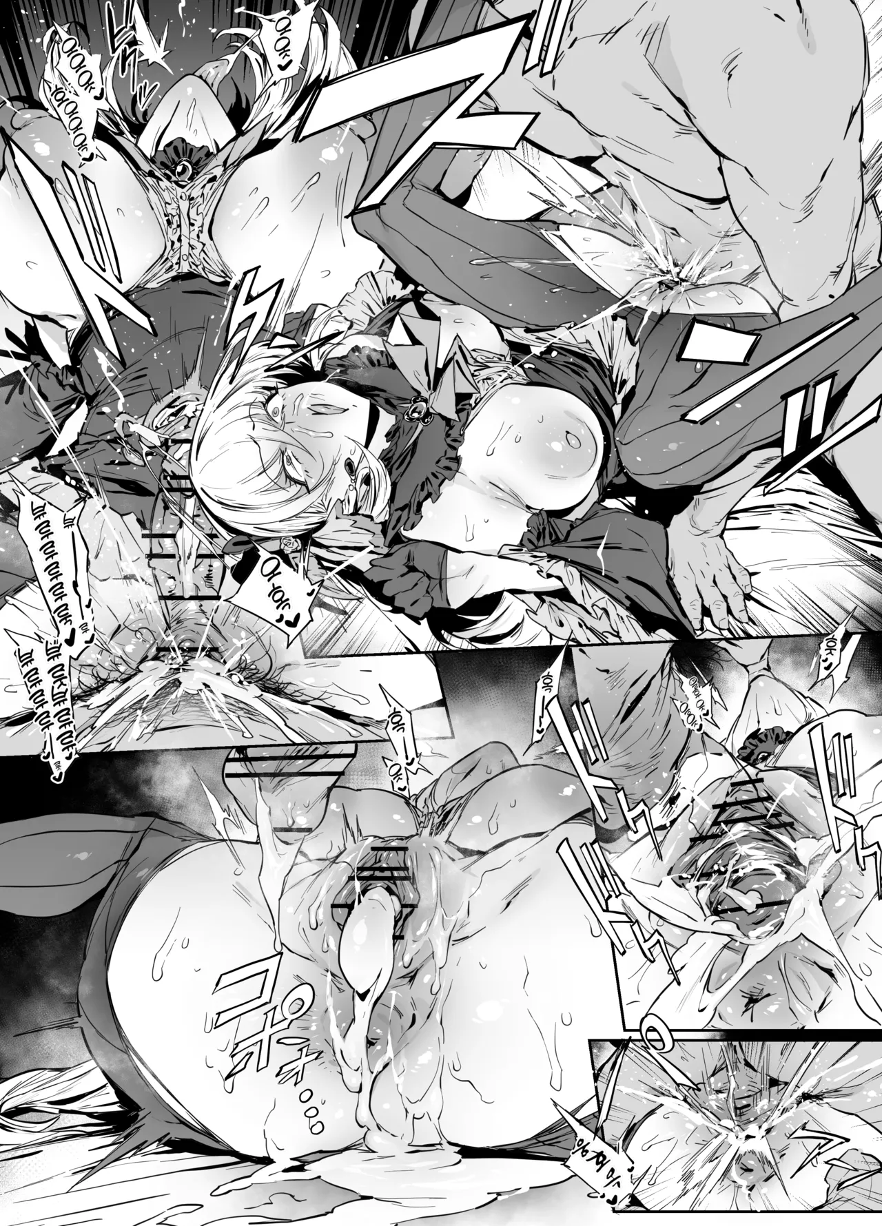 Idol Sakurako | 아이돌 사쿠라코 page 8 full