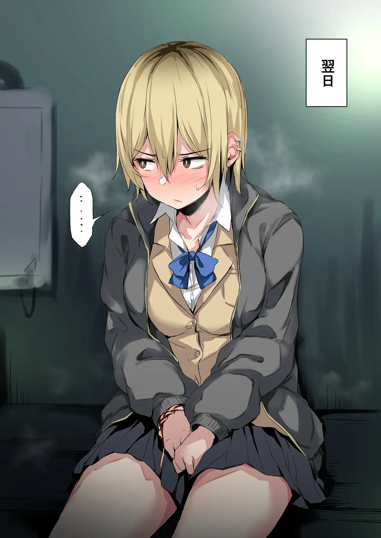 即落ちプリン髪ちゃん page 2 full