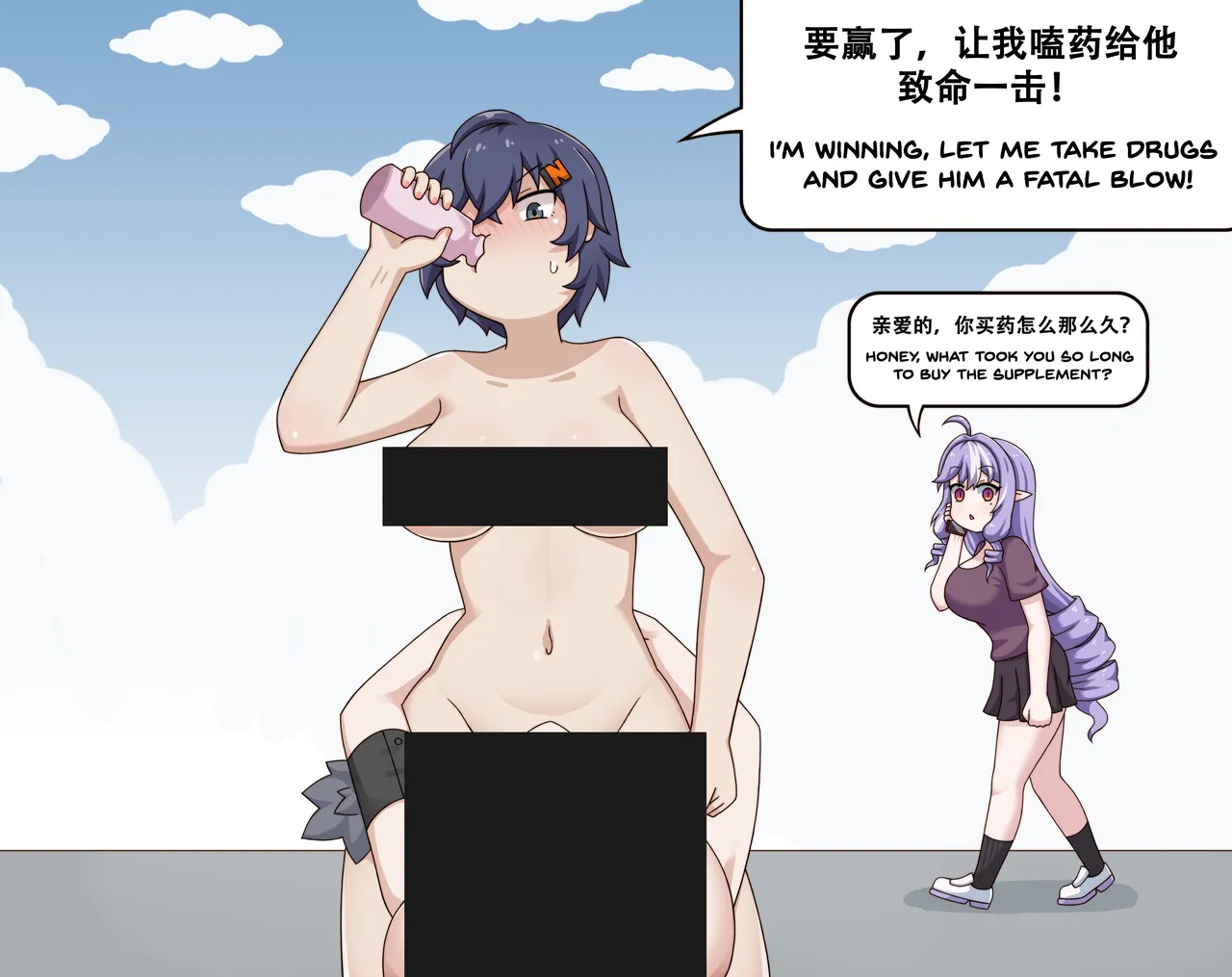 GreenTeaNeko page 10 full
