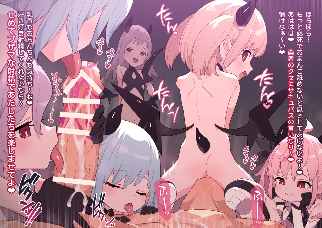 リリちゃんの恋奴隷LV7後日談 page 1 full