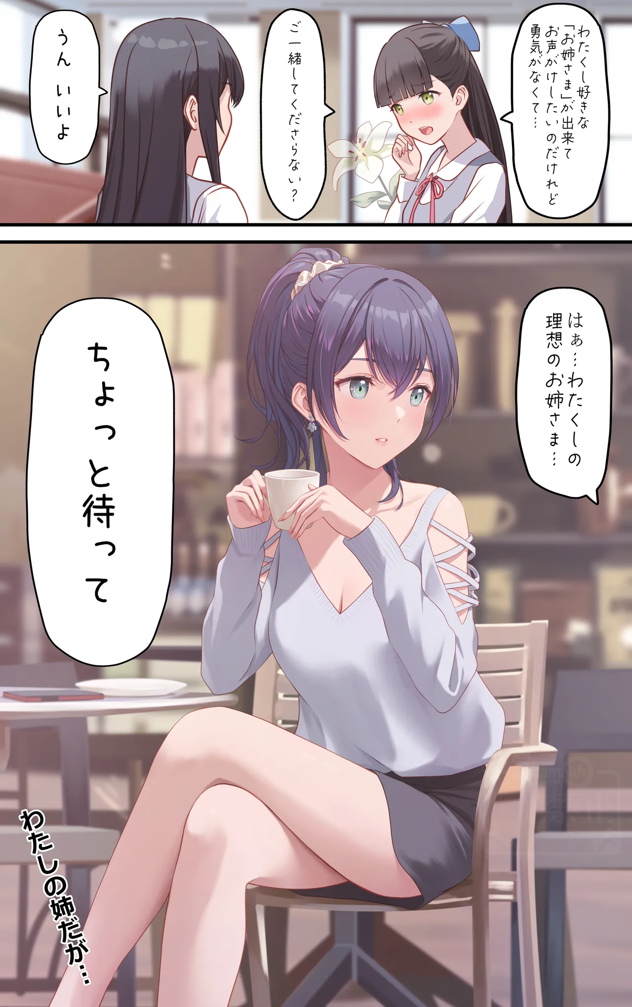 Shamakho page 4 full
