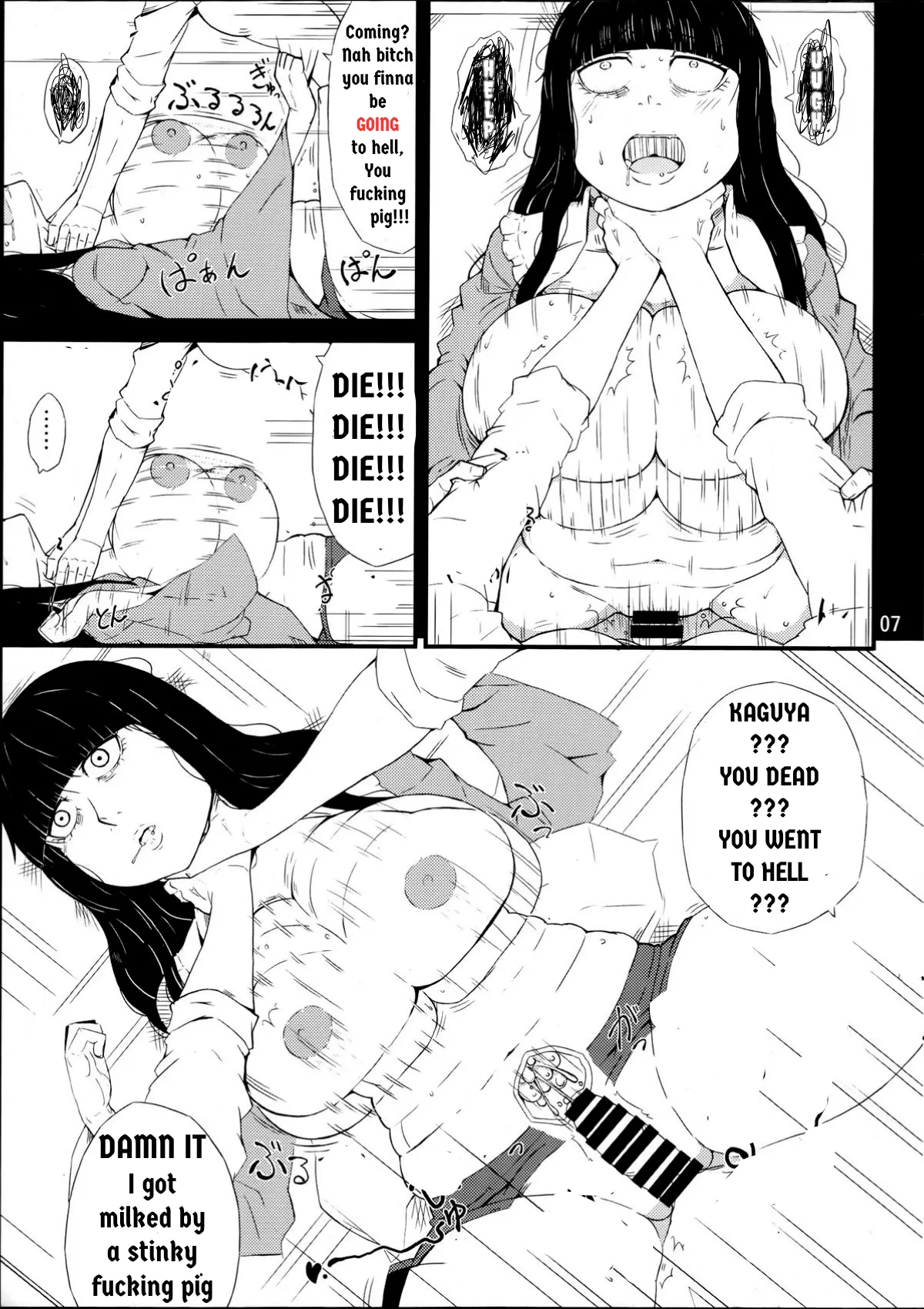 Kinjite | FORBIDDEN MOVE page 6 full