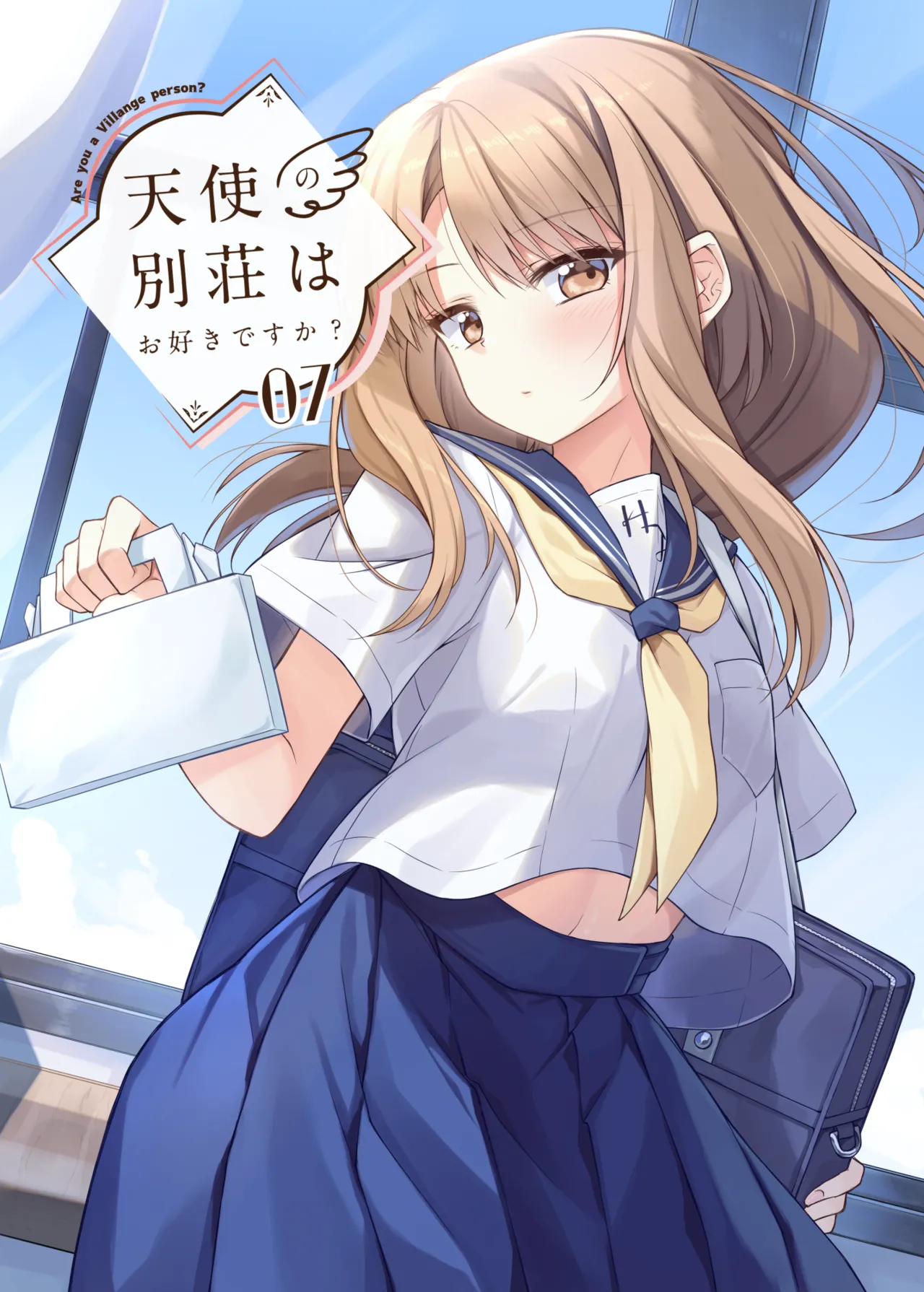いなたそ page 7 full