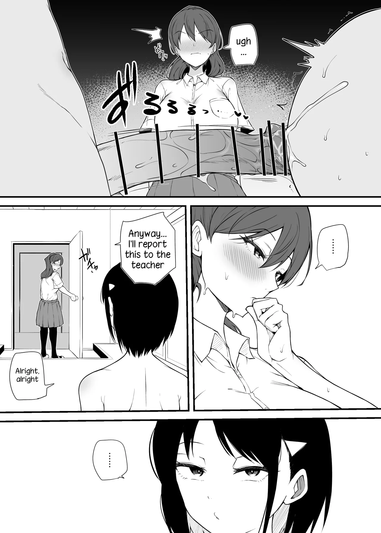 Namaiki na kouhai | Impertinent Junior page 3 full