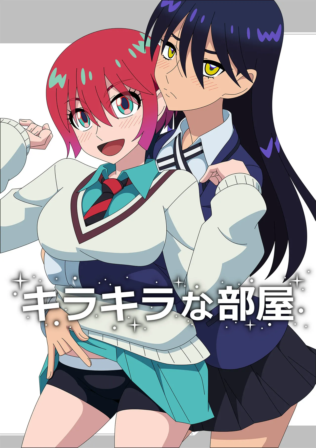Kirakira na Heya page 1 full