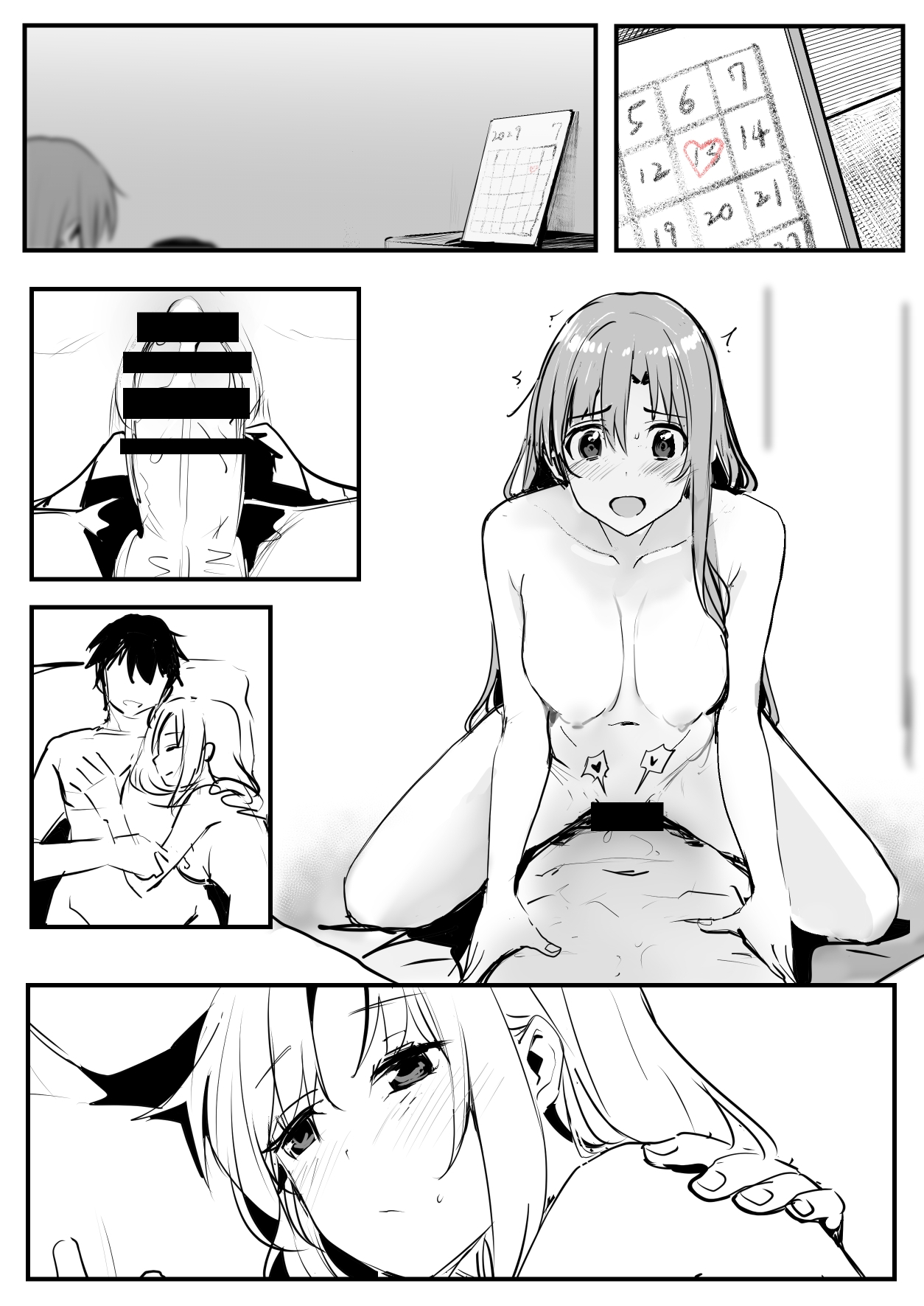 0.0 page 1 full
