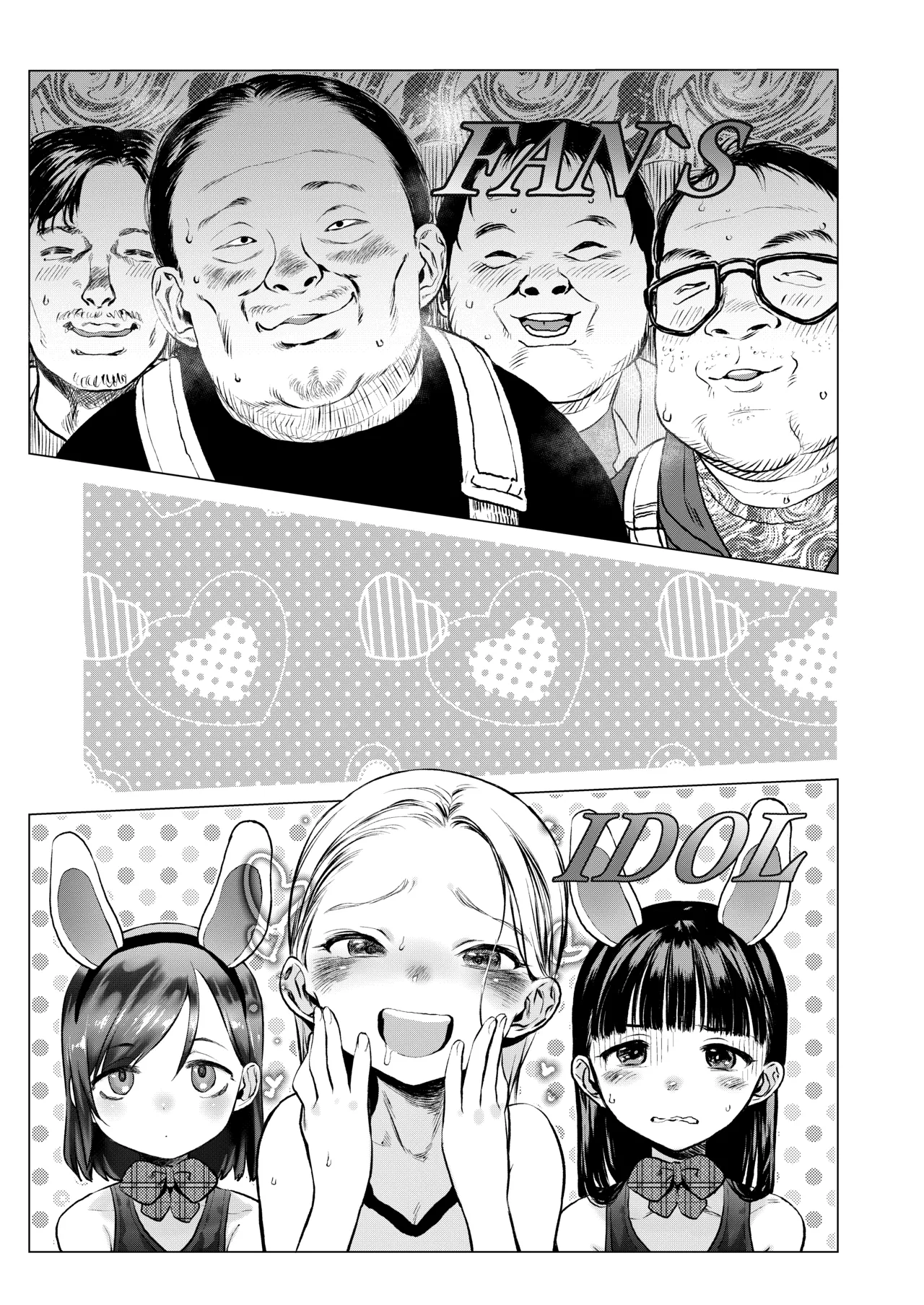FAN.FUN Sasha.Chang - Russian Idol to Kimoota fan Kouryuu-kai. page 2 full