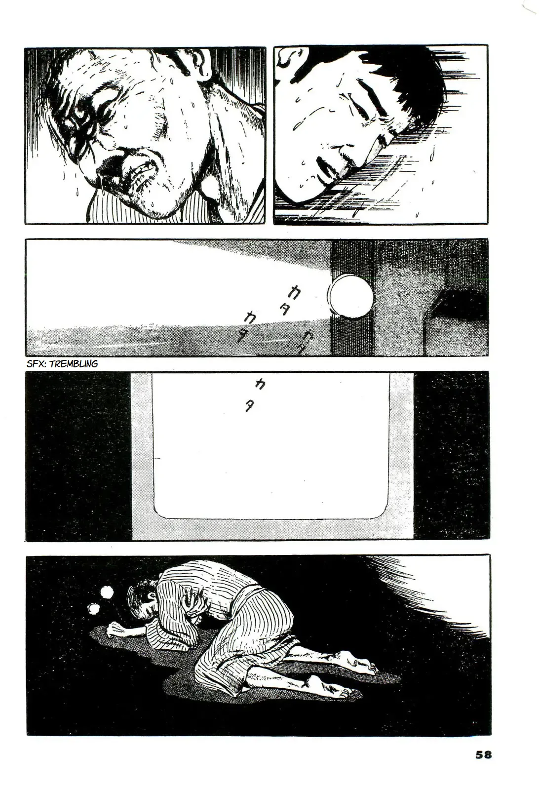 Shi no Toko yori | From My Deathbed page 6 full