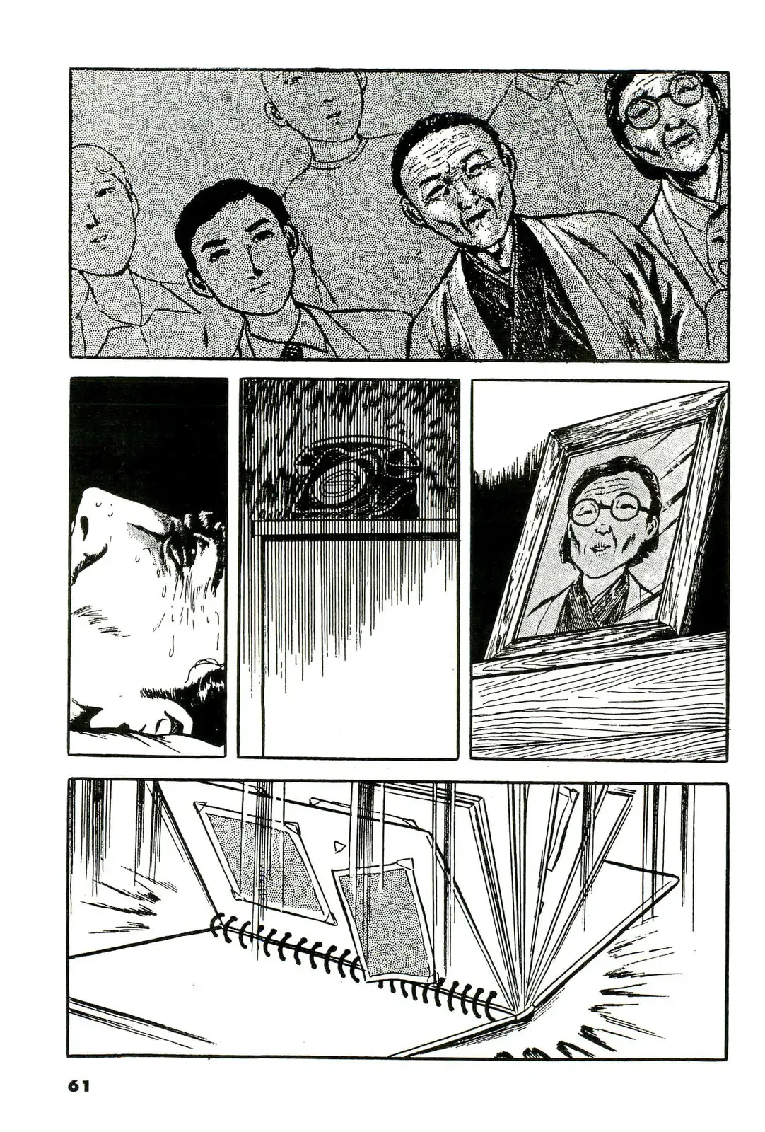 Shi no Toko yori | From My Deathbed page 9 full