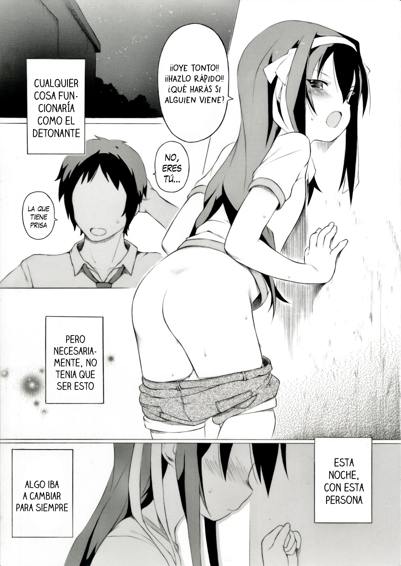 Tanabata no Yoru ni Jitsu wa Konna Koto ga Attarashii desu yo - Parece que, en realidad, algo así ocurrió en la noche de Tanabata page 1 full