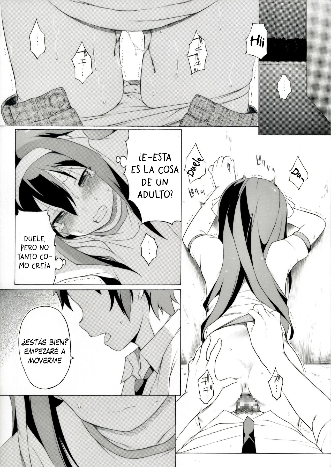Tanabata no Yoru ni Jitsu wa Konna Koto ga Attarashii desu yo - Parece que, en realidad, algo así ocurrió en la noche de Tanabata page 2 full